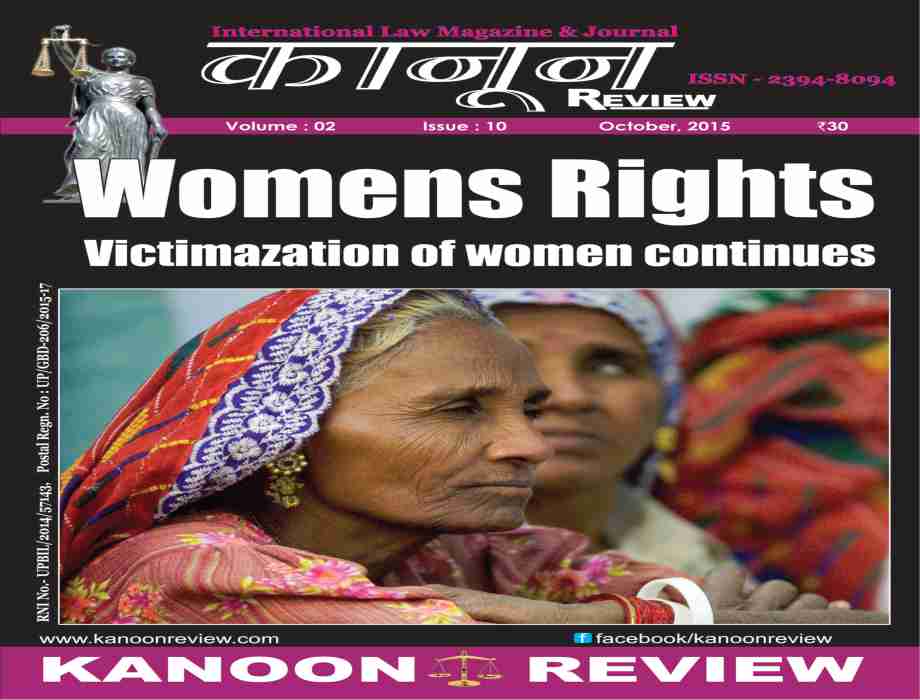 Kanoon Kanoon Review Magazine Issue18 - Kanoonreview