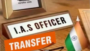 यूपी में बड़ा प्रशासनिक फेरबदल: 20 IAS अधिकारियों के तबादले, कई जिलों के CDO बदले