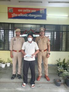 मंदिर के तारों को लेकर विवाद, आरोपी ने घर पहुंचकर किया हवाई फायर,इकोटेक प्रथम पुलिस ने वांछित आरोपी को अवैध तमंचे और कारतूस के साथ किया गिरफ्तार