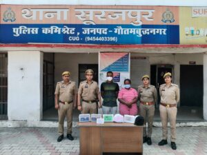 सूरजपुर पुलिस की बड़ी कार्रवाई: 20 लाख की ड्रग्स के साथ दो विदेशी नागरिक गिरफ्तार