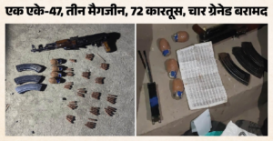 सोपोर में बड़ी कार्रवाई: SOG, 52 RR और CRPF की संयुक्त टीम ने खाली मकान से AK-47, 4 ग्रेनेड व IED समेत भारी हथियार बरामद किए