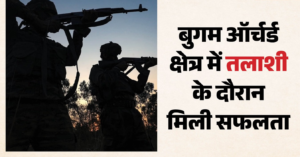 कुलगाम में आतंकी साजिश नाकाम, पांच संदिग्ध आतंकी सहयोगी गिरफ्तार; 4 पिस्तौल और 2 हैंड ग्रेनेड बरामद