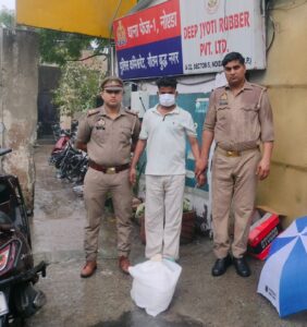 नोएडा में गांजा तस्करी का खुलासा, 5 किलो 150 ग्राम गांजा के साथ तस्कर गिरफ्तार
