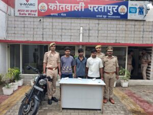 थाना परतापुर पुलिस ने अवैध असलहों की खरीद-फरोख्त करने वाले अंतरजनपदीय गिरोह का किया पर्दाफाश, तीन शातिर गिरफ्तार; पिस्टल, दो तमंचे, चार कारतूस व बाइक बरामद