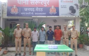 सरूरपुर पुलिस ने साइबर ठगी के लिए फर्जी बैंक खाते उपलब्ध कराने वाले गिरोह का किया खुलासा, चार आरोपी गिरफ्तार; तीन मोबाइल और छह बैंक पासबुक बरामद