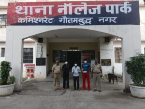 नॉलेज पार्क पुलिस ने चोरी करने वाले तीन आरोपियों को दबोचा, दो मोबाइल बरामद,गुर्जरपुर रेलवे अंडरपास के पास से हुई गिरफ्तारी, आरोपियों पर पहले से कई मुकदमे दर्ज