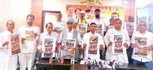 गौतमबुद्ध नगर में कांग्रेस का बड़ा ऐलान, 6 अक्टूबर को दादरी में निकलेगा ‘वोट बचाओ–लोकतंत्र बचाओ मार्च’,7 अक्टूबर को जेवर विधानसभा क्षेत्र में किसान पदयात्रा, गांव-गांव पहुंचेगी कांग्रेस की यात्रा